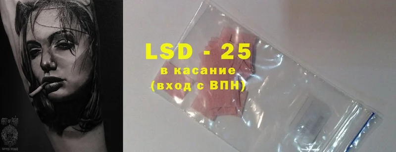 Лсд 25 экстази ecstasy  omg вход  Покров 